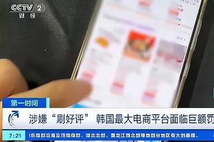 法尔克：图赫尔有意马尔基尼奥斯，但巴黎将其视为关键球员